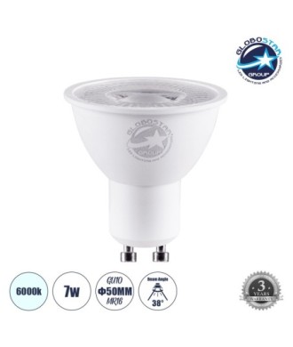 GLOBOSTAR® BEAMO 60117 Σποτ GU10 MR16 LED 7W 770lm 38° AC 220-240V IP20 Ψυχρό Λευκό 6000K- Bridgelux SMD Chip - Μ5 x Π5 x Υ5.2cm - 3 Χρόνια Εγγύηση